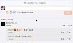 微博爆料圈内秘事,微博爆料揭示不为人知的真相