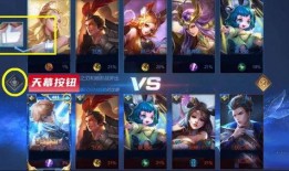 王者新天幕爆料视频下载,揭秘神秘爆料视频背后的精彩内容