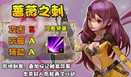 蔷薇刺客爆料视频下载安装