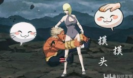 火影爆料摸头视频大全,经典摸头瞬间大盘点，重温青春回忆