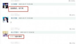 原型最新爆料,科技巨头新动向大曝光！