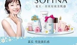 博士爆料化妆品视频,化妆品背后的真相，你了解多少？