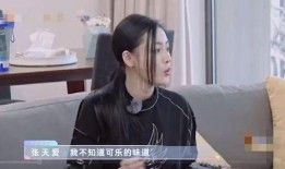 网友爆料可乐事件视频完整版,惊人真相揭露，引发社会热议